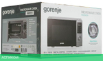 Микроволновая печь Gorenje MO20A3T4