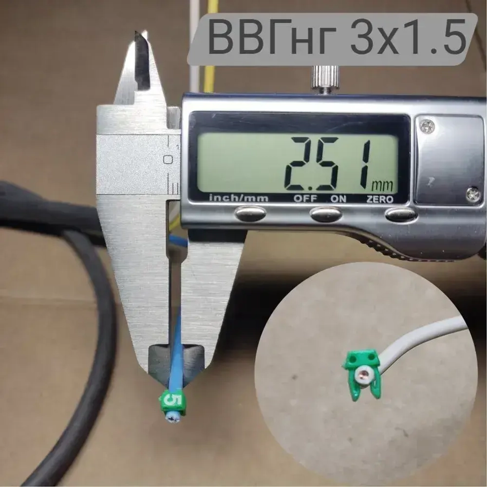 Маркеры кабельные, клипса с маркировкой от 0 до 9, для кабеля 2-3 мм, сечение жилы 1.5 - 2.5мм,набор 150шт.