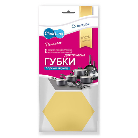 Clear Line 3шт Губка кухонная в вакуумной упаковке