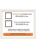 Рама для картин и фотографий 45x55