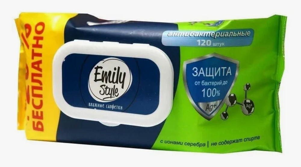 Emily Style влажные салфетки с АНТИБАКТЕРИАЛЬНЫМ ЭФФЕКТОМ с крышкой 120шт