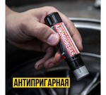 АЛЮМИНИЕВАЯ СМАЗКА-КАРАНДАШ 13Г БЛИСТЕР ВМП_8041