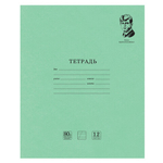 Тетрадь ВЕЛИКИЕ ИМЕНА. Есенин С.А., 12 л. косая линия, плотная бумага 80 г/м2, обложка тонированный офсет, BRAUBERG