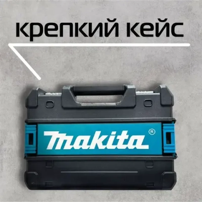 Makita Лазерный уровень / нивелир Makita (Зеленый луч)
