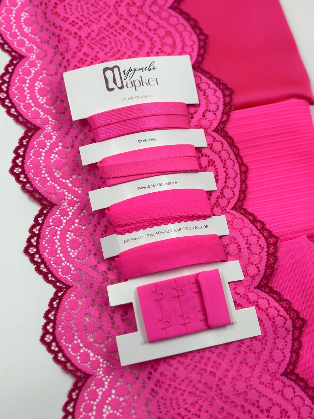 Эластичное кружево розовое неоновое с малиновым 17,5 см