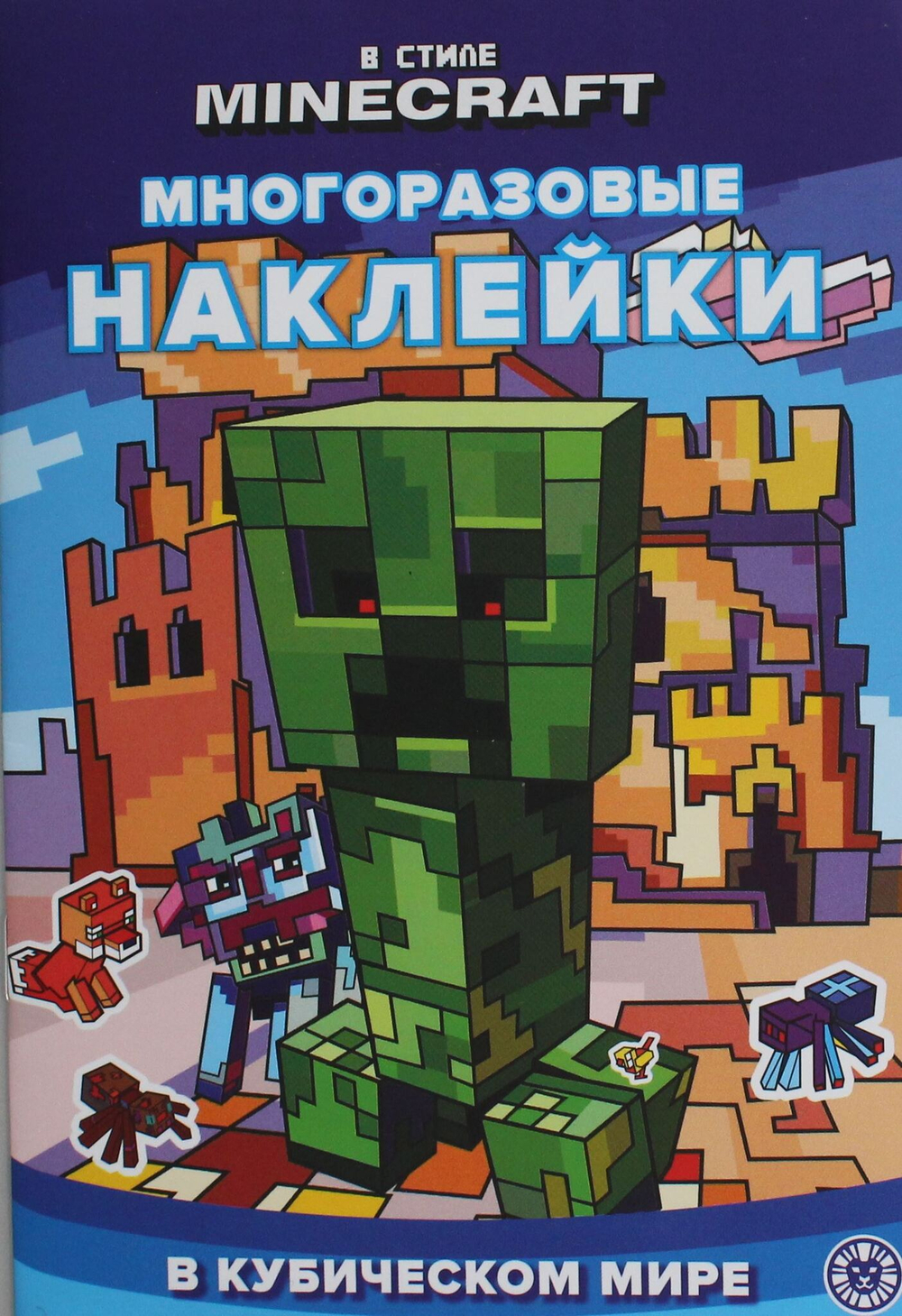 В стиле Minecraft
