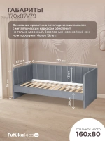 Диван - кровать 160х80 см Crecker ткань Teddy