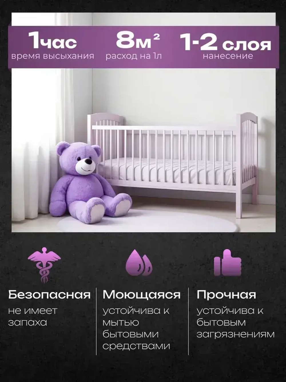 HUSKY, Краска для детских комнат белая матовая, моющаяся, экологичная, акриловая, 9 л