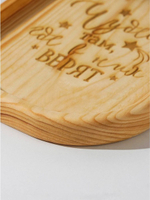 Деревянная доска из цельного куска древесины кедра с выборкой и ручкой "ЧУДЕСА". RD58