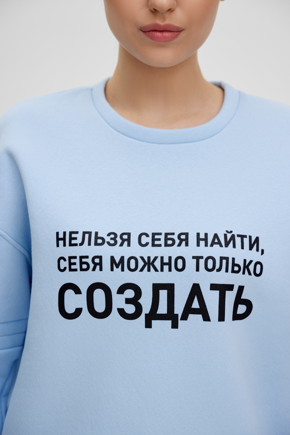 Свитшот из футера MANIFEST голубой