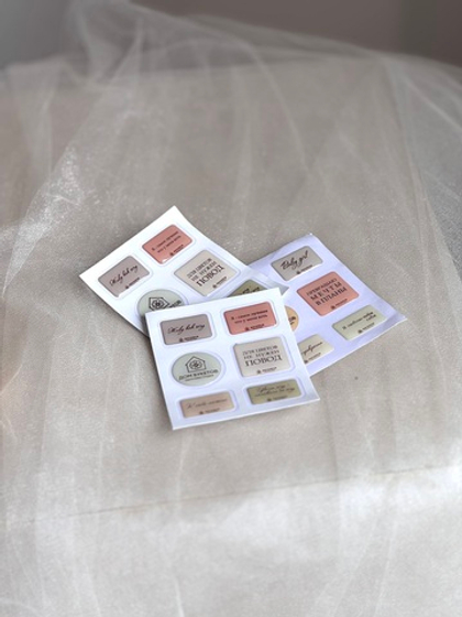 Стикерпак для телефона, для ноутбука, для ежедневника, для букета