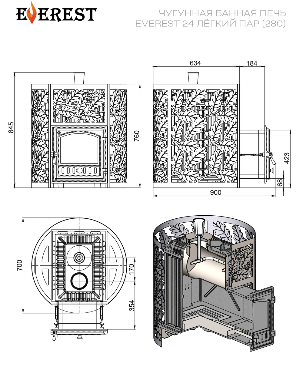 Печь для бани Эверест 24 Легкий пар (280)