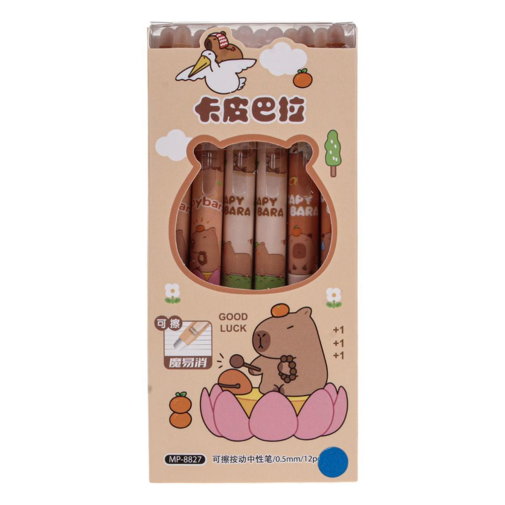 Ручка пиши-стирай "Капибара", 0,5мм, автомат, синяя, 4 вида микс