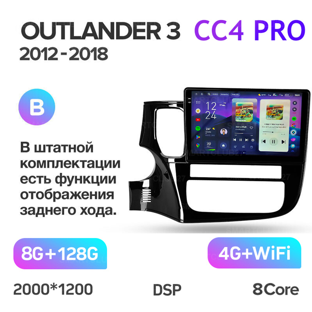 Teyes CC4 Pro 10,2" для Mitsubishi Outlander 2012-2018