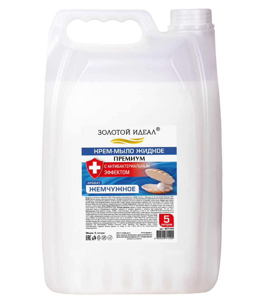 Мыло-крем жидкое с АНТИБАКТЕРИАЛЬНЫМ ЭФФЕКТОМ 5л ЗОЛОТОЙ ИДЕАЛ "Премиум Жемчужное", 607495