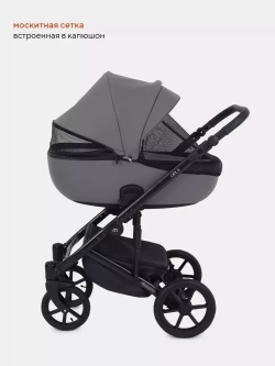 Коляска универсальная 3 в 1 Mowbaby Opus/экокожа