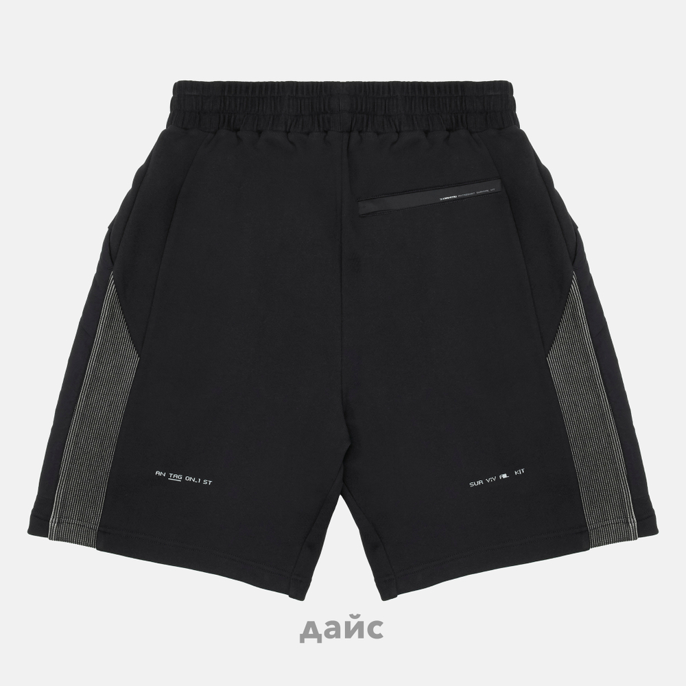 Шорты мужские Krakatau Frisson Jersey