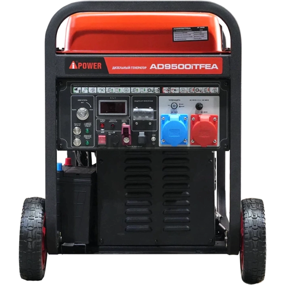 A-iPower AD9500iTFEA генератор дизельный инверторный 20429