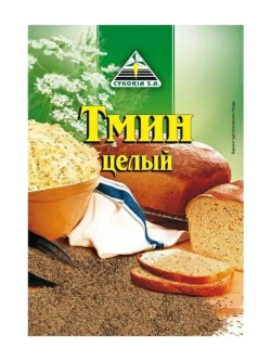 Тмин целый 20 г * 3 шт