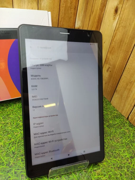 Планшет 8" Digma Optima 8305C 4G 3/32ГБ черный