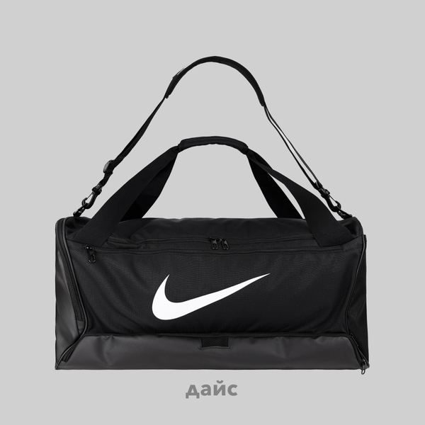 Сумка Nike Brasilia 9.5 артикул:DH7710-010 - купить в магазине Дайс
