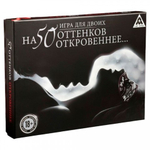 Игра секс "На 50 оттенков откровеннее"