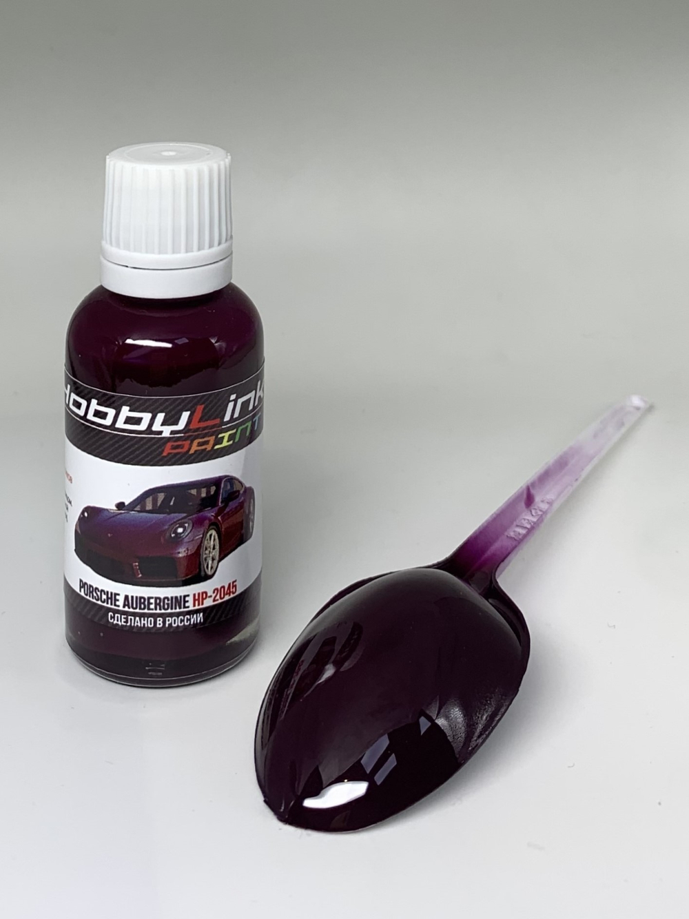 Краска лаковая HobbyLink Porsche Aubergine HP-2045