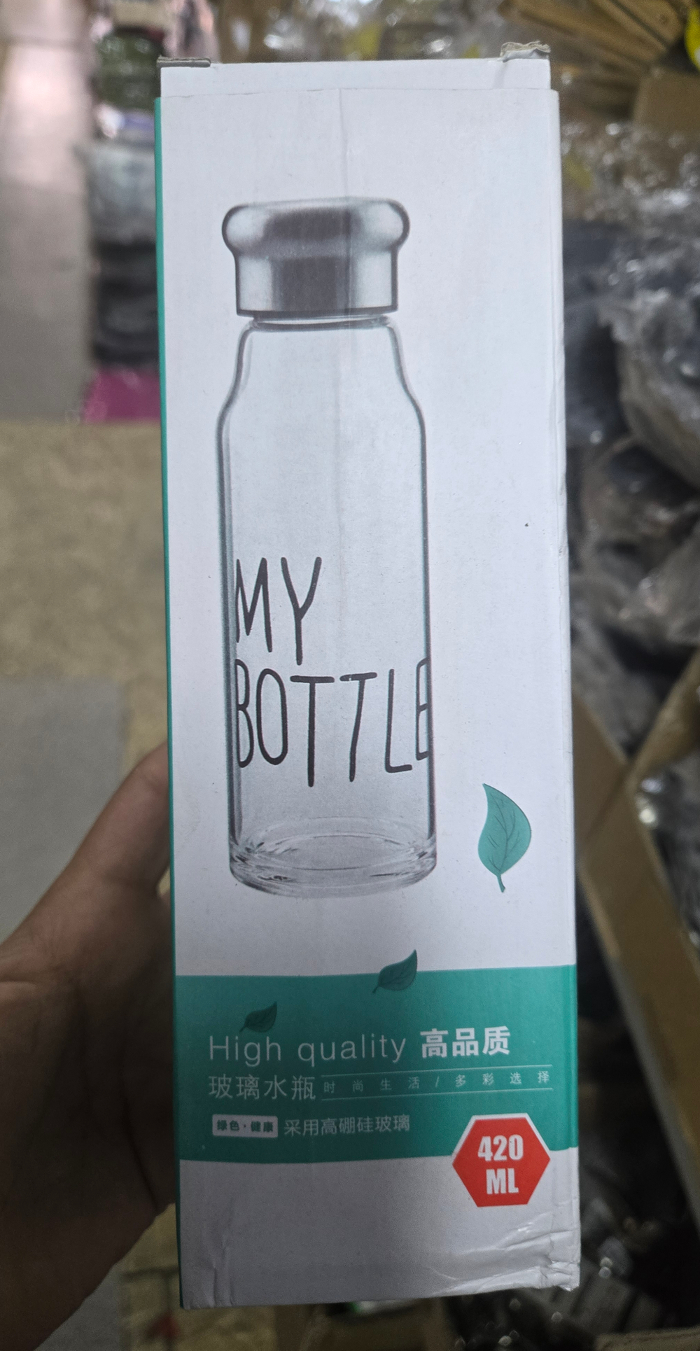 Бутылка для воды с чехлом 420мл