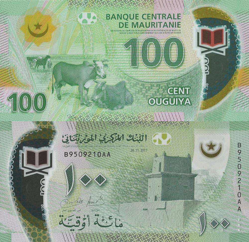 Мавритания 100 угйя 2017 - 2020 UNC