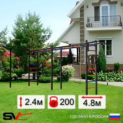 Уличная шведская стенка Sv Sport рукоход х 2 с комплектом турник прямой У53133 (Турник/Брусья/Деревянные/Кронш бокс)
