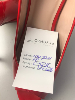 Туфли Ronzo яркие 40 размер