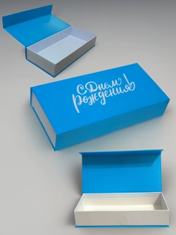 Подарочная коробка с крышкой на магните купюрница