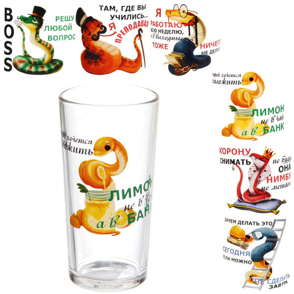 Стакан 230мл «Трудовые будни» 6 видов