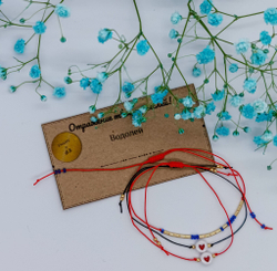 Браслет из бисера/ Азбука Морзе, Знак Зодиака  Водолей