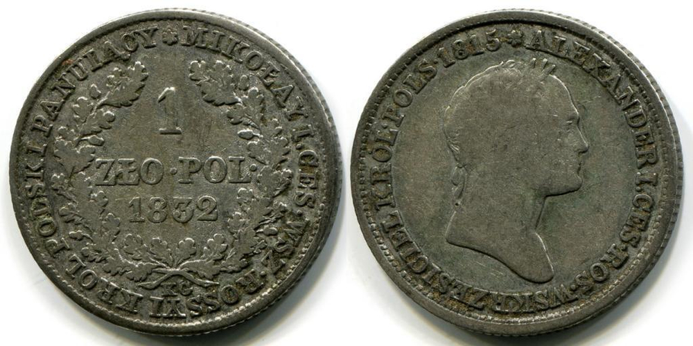 1 ЗЛОТЫЙ 1832 года, KG