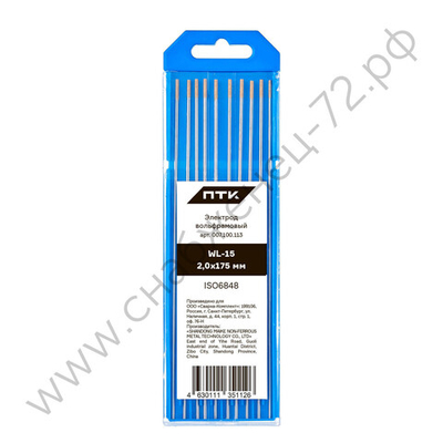 Электрод вольфрамовый ПТК WL-15-175мм Ø 2,0