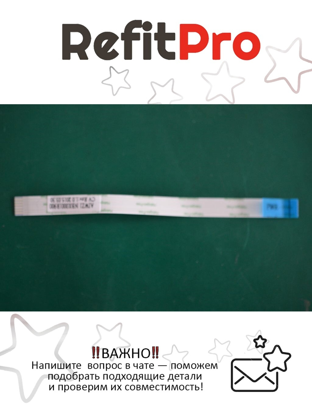 Кабель кнопки включения для ноутбука Lenovo Z51-70 (5C10J23816), оригинал