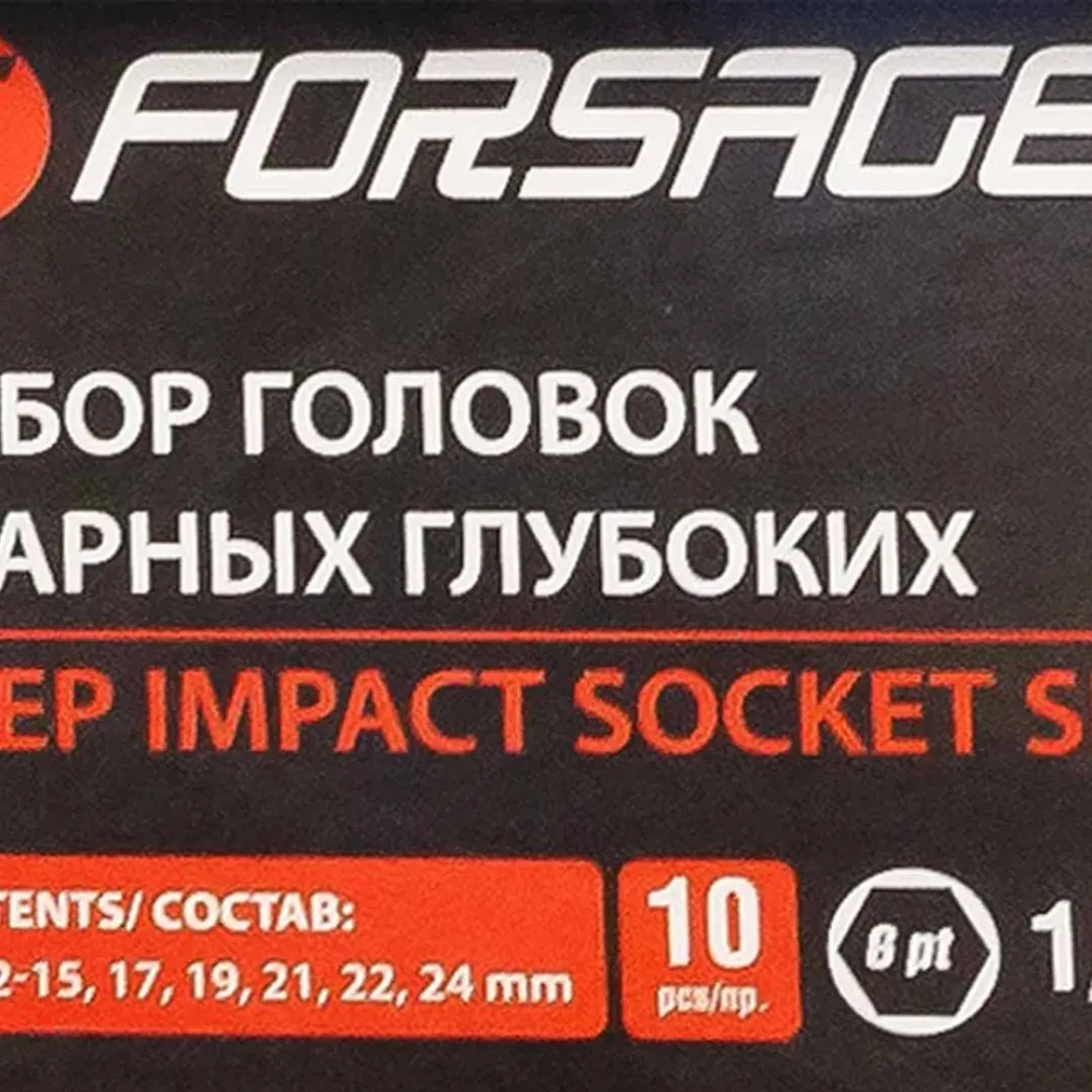 Набор головок ударных глубоких 10пр.,1/2''6гр.(10,12-15,17,19,21,22,24мм) Forsage F-4107-5MPB