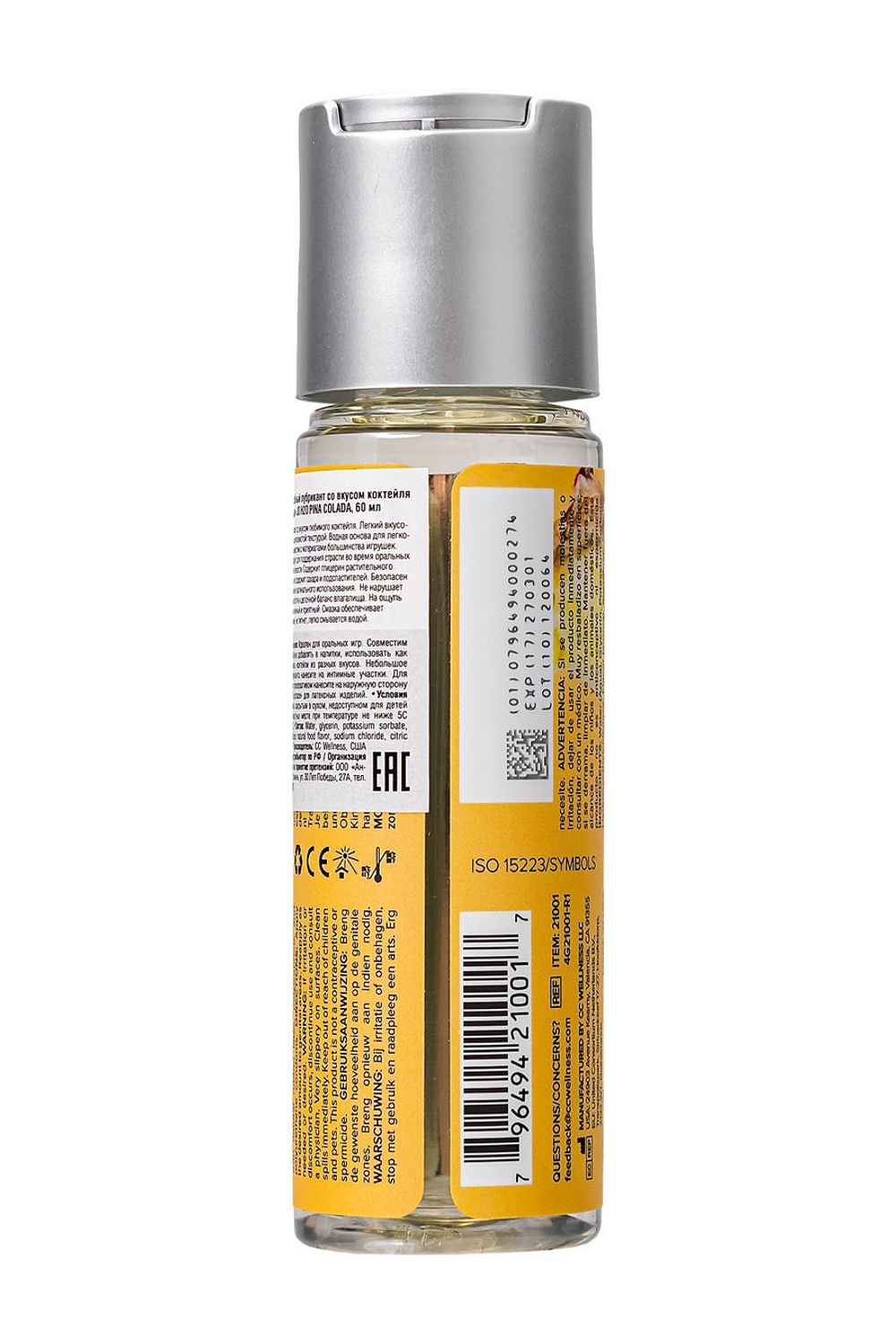 Съедобный лубрикант JO Pina Colada 60 мл