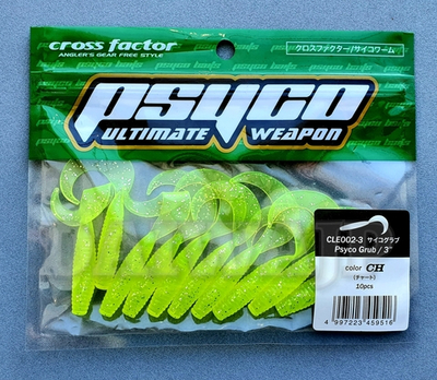 Силиконовая приманка PROMARINE PSYCO GRUB CLE002 7.5см