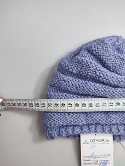 Шапка вязаная