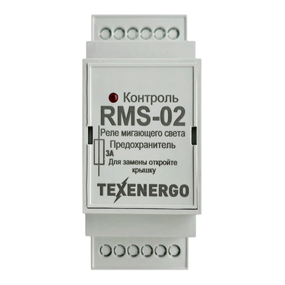 РМС-02 TEXENERGO Реле мигающего света