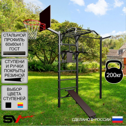 Уличная шведская стенка Sv Sport с комплектом турник прямой У464К (Турник-Рукоход/Брусья/Скамья/Кронш бокс/Щит баскет)