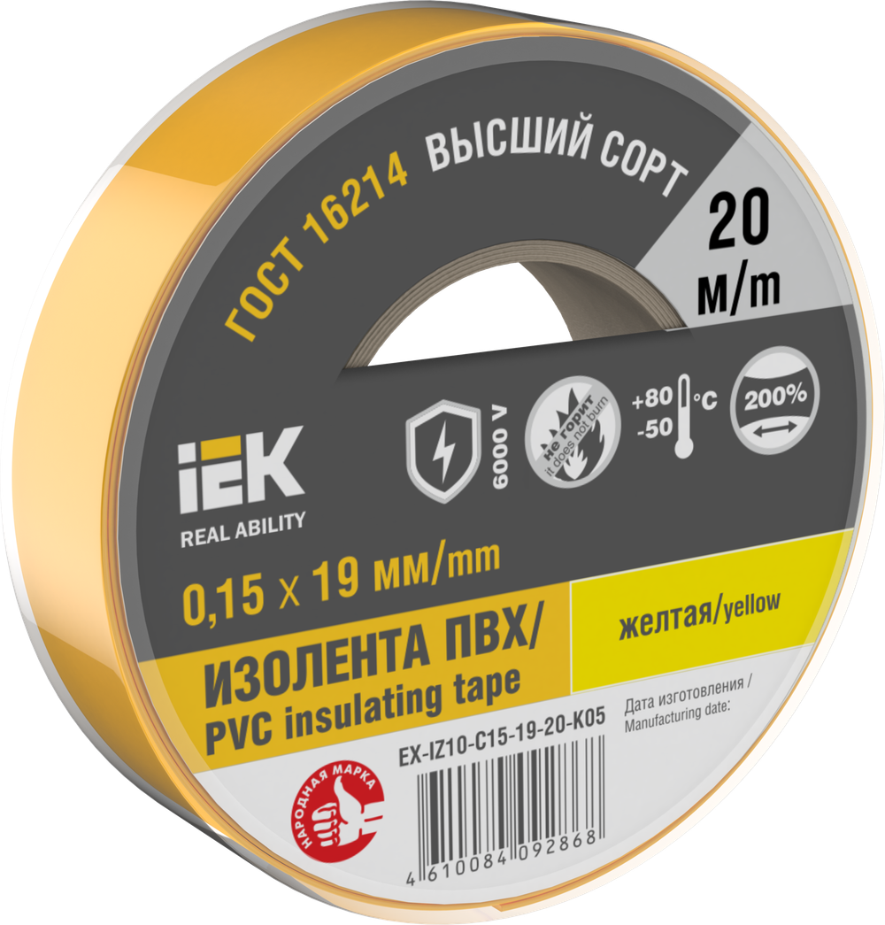 MIXTAPE 7 Изолента 0,15х19мм желтая 20м IEK