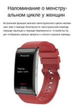 Смарт браслет-глюкометр XRide E600 - температура тела, сахар в крови, ЭКГ, давление