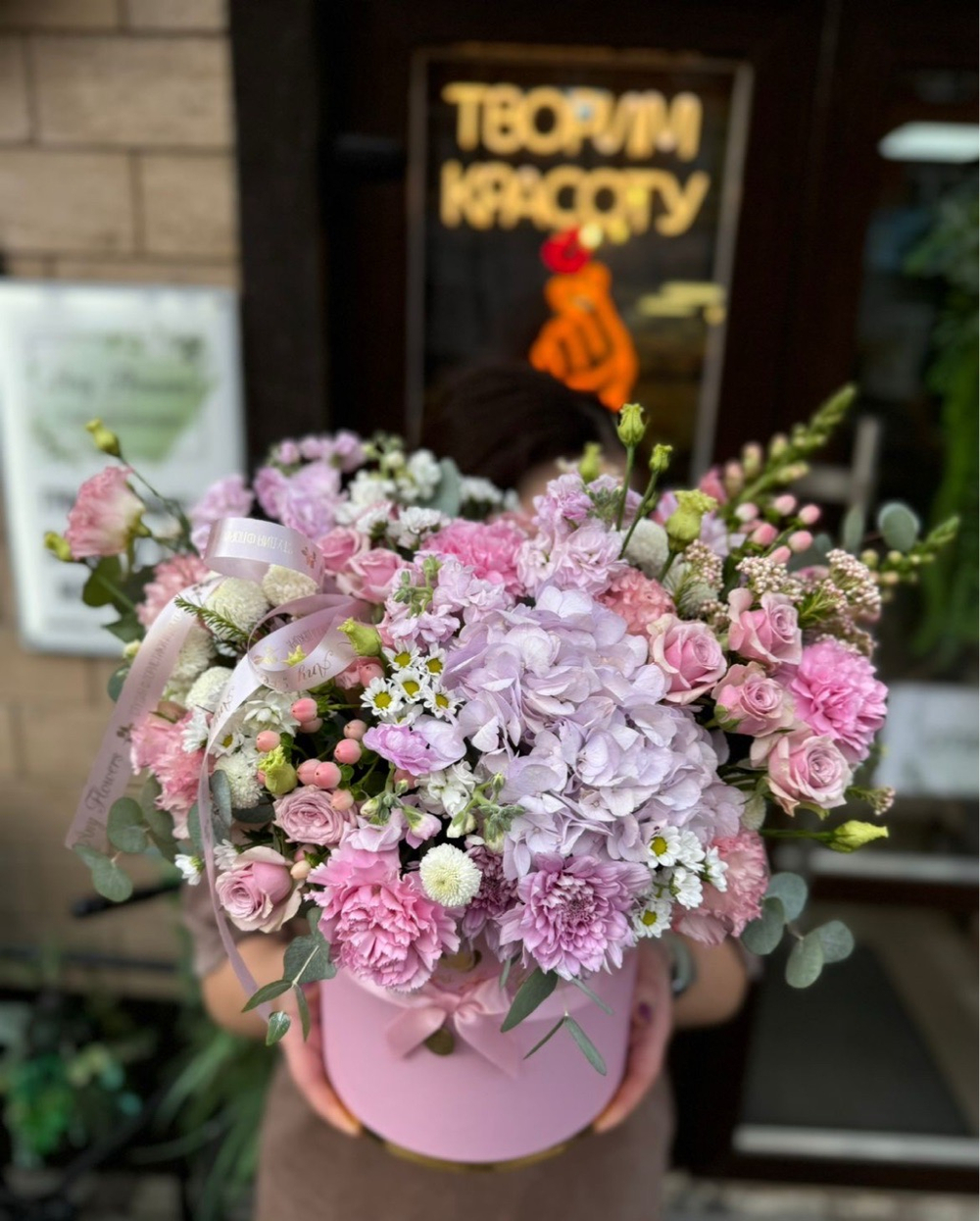 Композиция 017