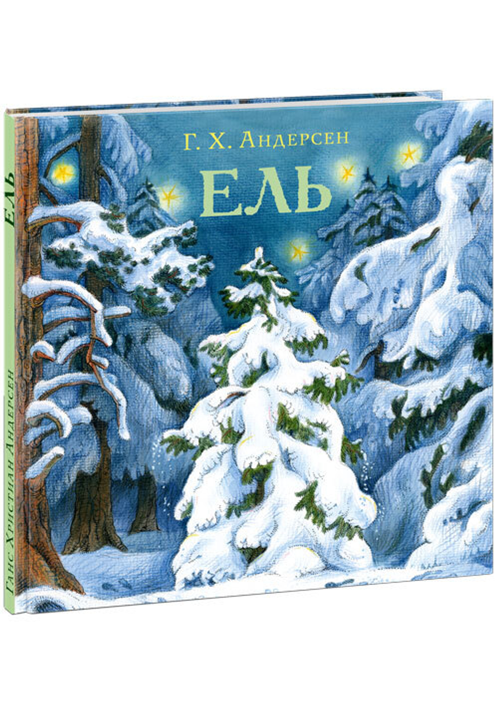 Ель