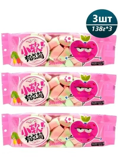 Маршмеллоу со вкусом клубники 138 г * 3 шт