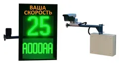 табло скорости
