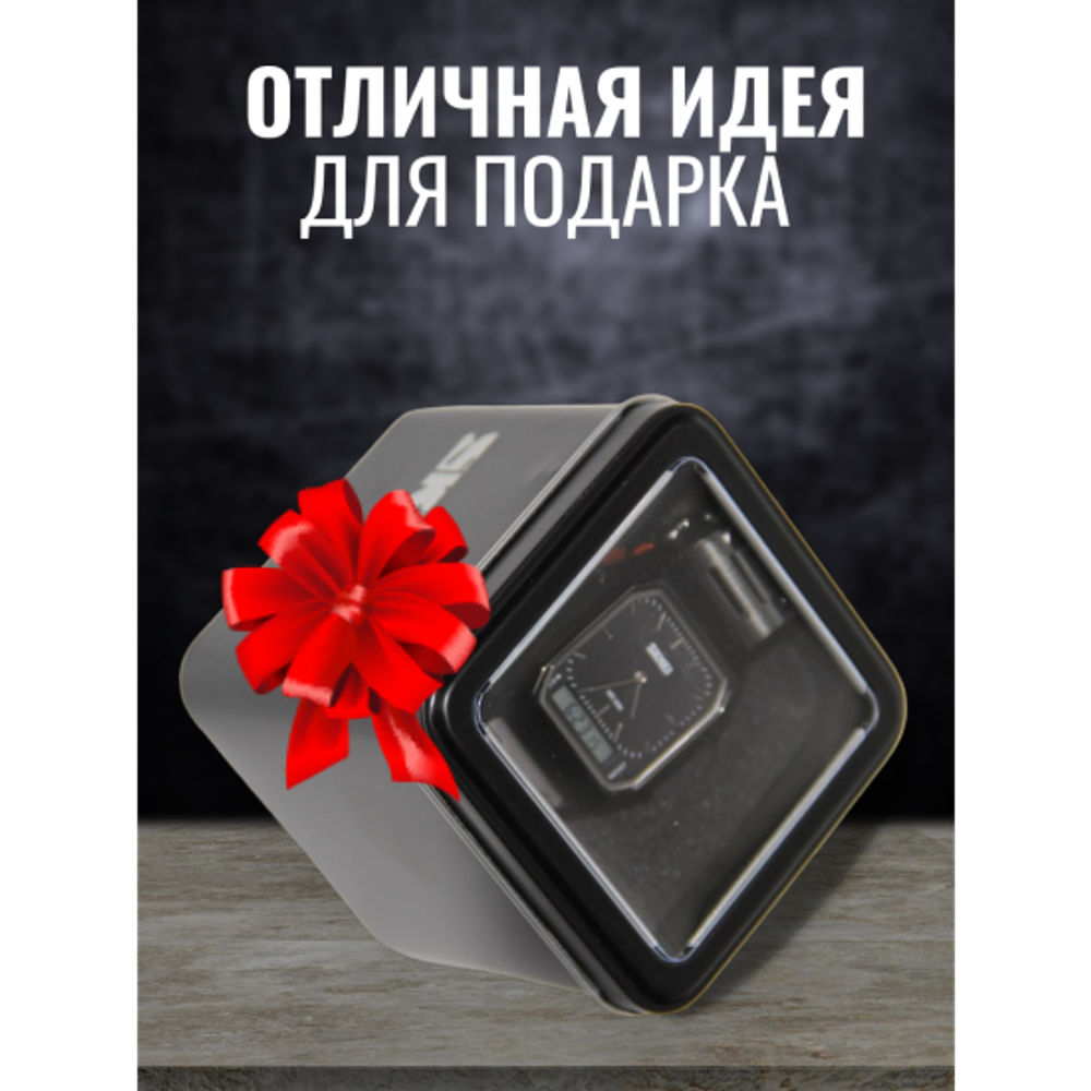 Часы наручные SKMEI 1220, 013045 Серебристо-голубой